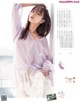 Misato Ugaki 宇垣美里, Weekly SPA! 2021.07.13 (週刊SPA! 2021年7月13日号)