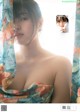 Sakina Tonchiki 頓知気さきな, Weekly Playboy 2021 No.18 (週刊プレイボーイ 2021年18号) P1 No.8167bc