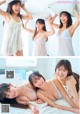 吉澤遥奈, ぴーぴる, 大槻りこ, Young Magazine 2021 No.04-05 (ヤングマガジン 2021年04-05号) P3 No.37f2de