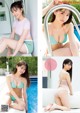 Hikaru Amano 天野ひかる, Young Magazine 2022 No.27 (ヤングマガジン 2022年27号) P9 No.680408 Image No. 1