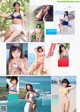 Yuno Ohara 大原優乃, Weekly Playboy 2021 No.41 (週刊プレイボーイ 2021年41号) P11 No.32894a