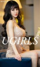 UGIRLS - Ai You Wu App No.1259: Model Cheryl (青树) (35 photos) P20 No.0b6ef1