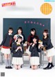 ラブライブ！虹ヶ咲学園スクールアイドル同好会, Young Jump 2022 No.20 (ヤングジャンプ 2022年20号) P15 No.6b6a20