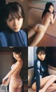 Sumire Yokono 横野すみれ, Young Jump 2020 No.06-07 (ヤングジャンプ 2020年6-7号) P4 No.93cabf