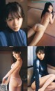 Sumire Yokono 横野すみれ, Young Jump 2020 No.06-07 (ヤングジャンプ 2020年6-7号) P4 No.e91d4f