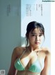 Aika Sawaguchi 沢口愛華, Cyzo 2020 No.10-11 (サイゾー 2020年10-11月号) P6 No.44a42a
