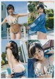 Natsuki Kawamura 川村那月, Young Jump 2019 No.20 (ヤングジャンプ 2019年20号) P6 No.c9389c