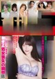 Yuka Kohinata 小日向ゆか, Shukan Jitsuwa 2022.09.15 (週刊実話 2022年9月15日号) P3 No.6ee9bf