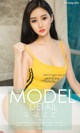 UGIRLS - Ai You Wu App No. 1089: Model Bei Chen (北 晨) (35 photos) P25 No.18db19