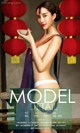 UGIRLS - Ai You Wu App No.741: Model Zhou Yan Xi (周妍希) (40 photos) P22 No.0dd2f7