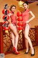 TouTiao 2018-02-13: Models Yuan Yuan (园园) and Lisa (爱丽莎) (23 photos) P11 No.d2ccd8