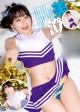 Ellie Misumi 美澄衿依, Young Jump 2022 No.46 (ヤングジャンプ 2022年46号) P10 No.9cefaa