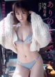 Mizuki Saiba 西葉瑞希, Weekly Playboy 2021 No.36-37 (週刊プレイボーイ 2021年36-37号) P4 No.775dae