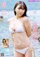 Aika Sawaguchi 沢口愛華, Young Magazine 2021 No.34 (ヤングマガジン 2021年34号) P1 No.cb2cbd