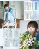 Minase Inori 水瀬いのり, Seigura 2022.08 (声優グランプリ 2022年8月号) P6 No.1a3a1e