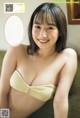 Yui Tsuji 辻優衣, Young Magazine 2021 No.47 (ヤングマガジン 2021年47号) P3 No.a54830 Image No. 9