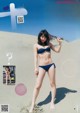 Toumi Nico 十味（とーみ）, Young Jump 2019 No.30 (ヤングジャンプ 2019年30号) P5 No.2bb220