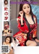 UGIRLS U335: Model Ye Xi (叶 汐) (66 pictures) P31 No.97398b Image No. 71