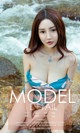 UGIRLS - Ai You Wu App No.1185: Model Wang Yi Han (王 翊 涵) (35 photos) P31 No.ebb816