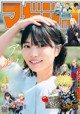 Aruno Nakanishi 中西アルノ, Shonen Magazine 2022 No.38 (週刊少年マガジン 2022年38号) P7 No.56208c